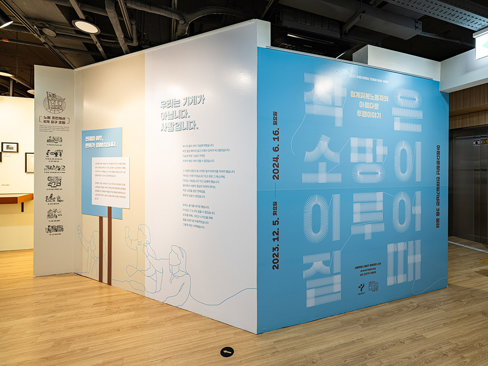 전시회 이미지