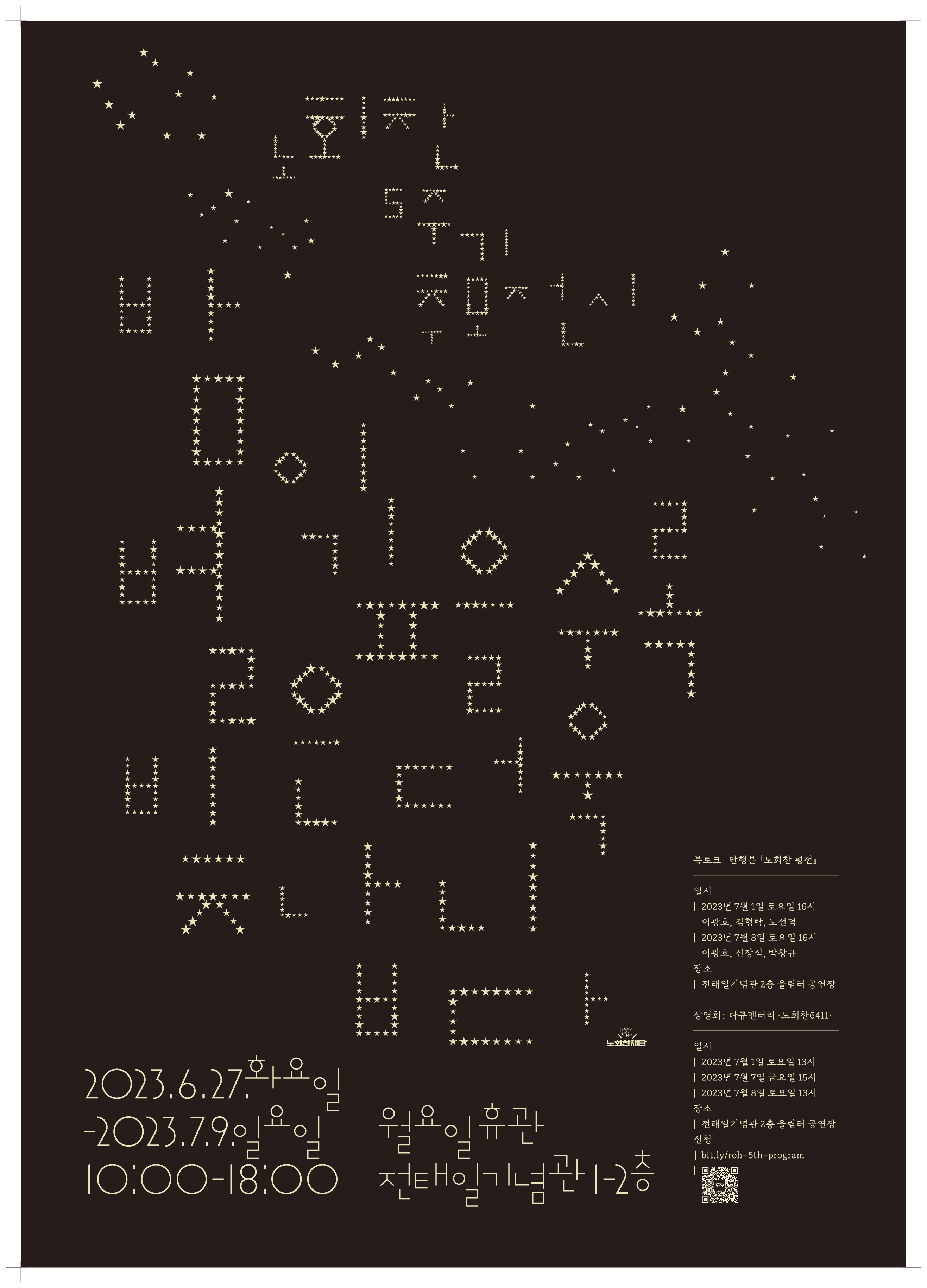 언론보도