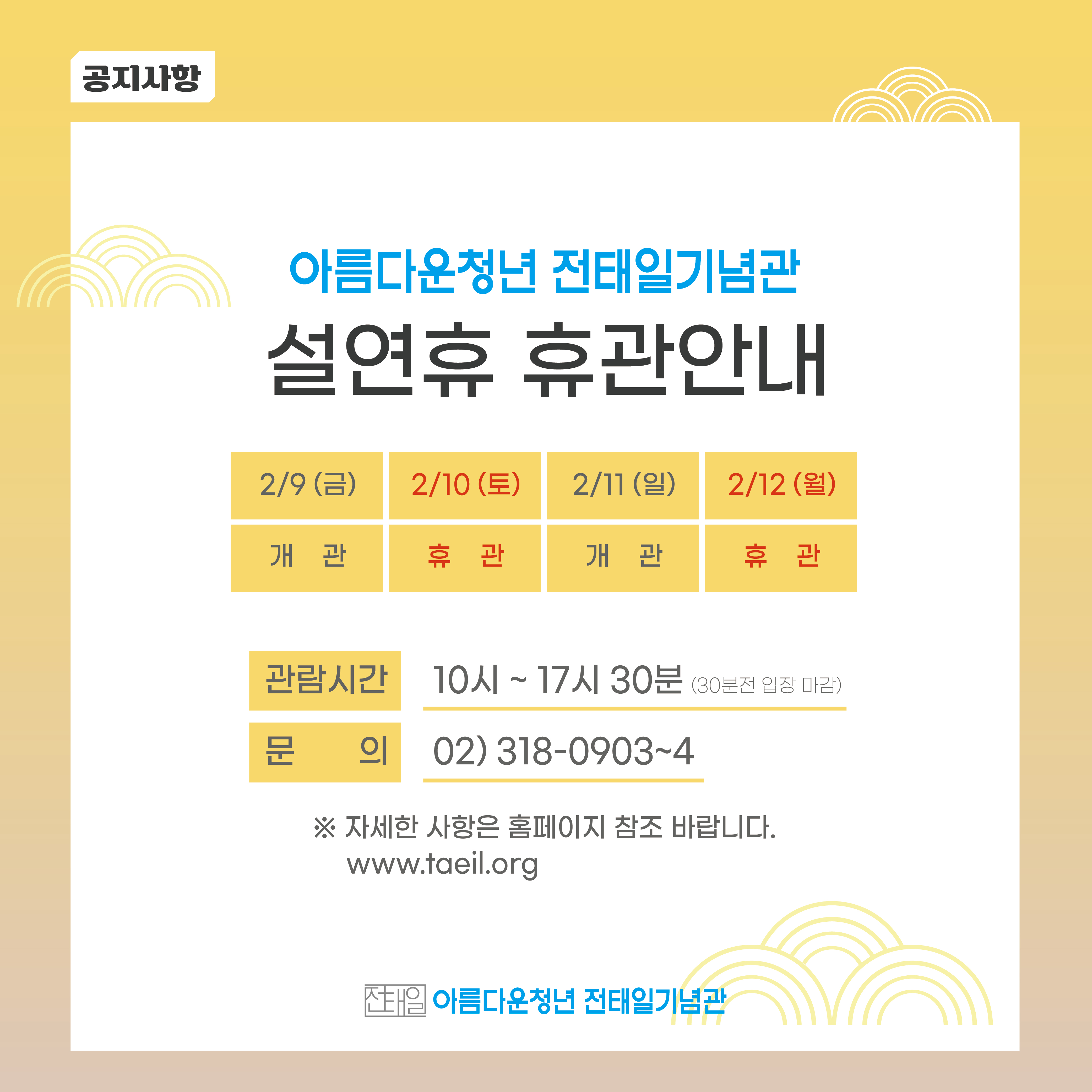 언론보도
