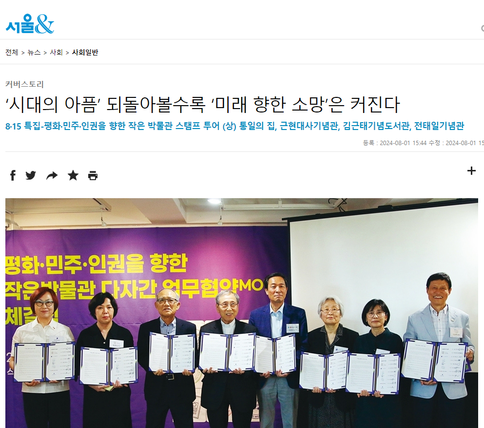 언론보도