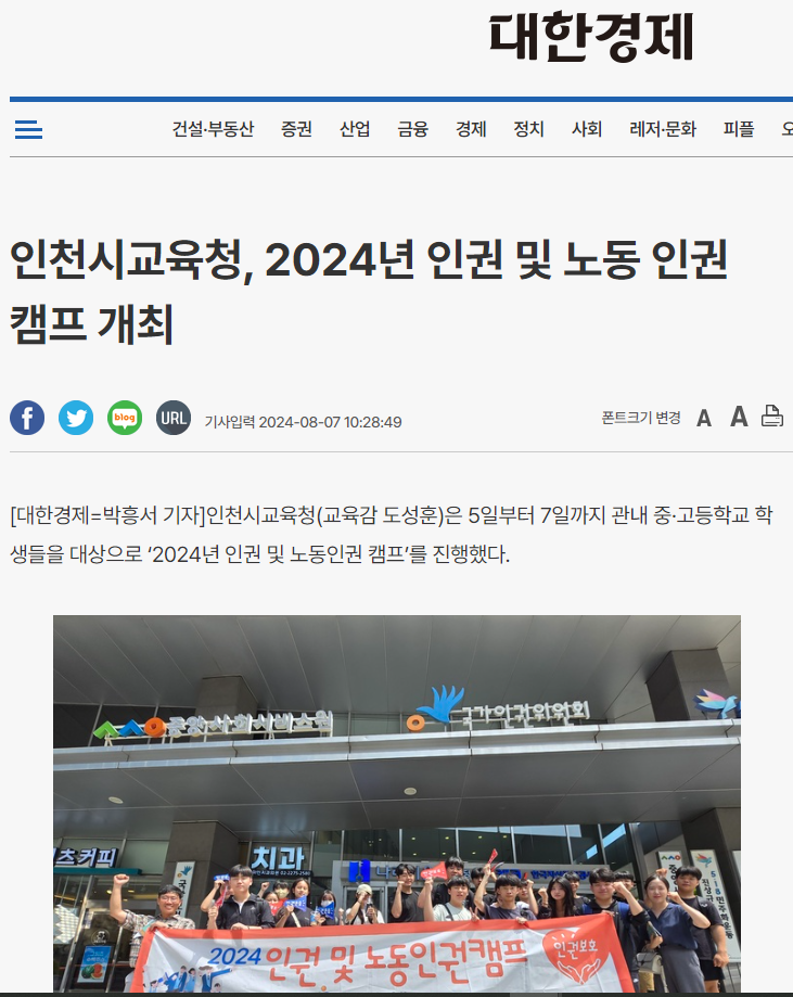 언론보도