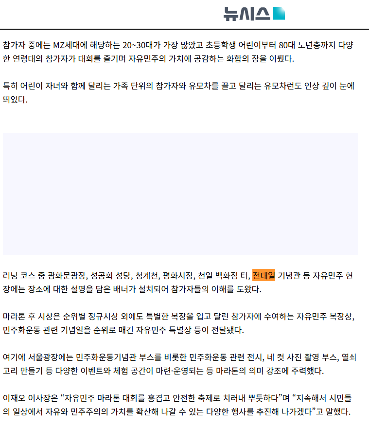 언론보도