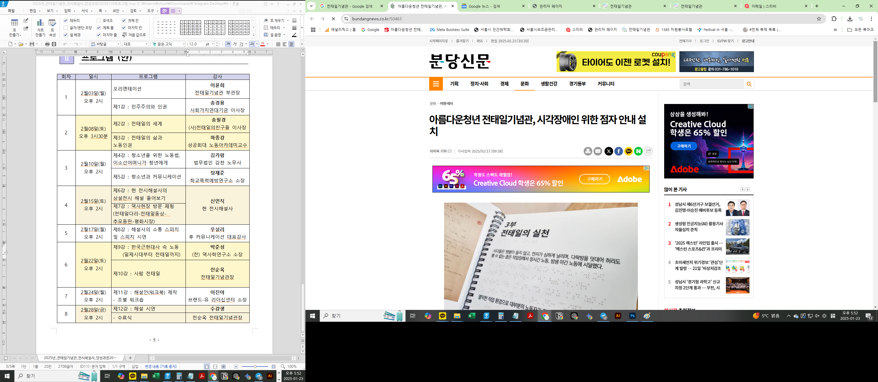 언론보도