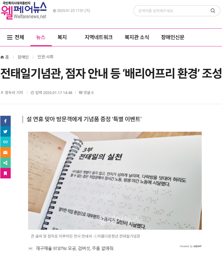 언론보도