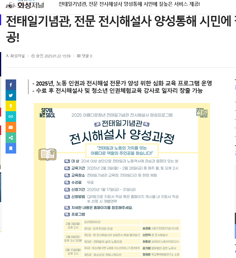 언론보도