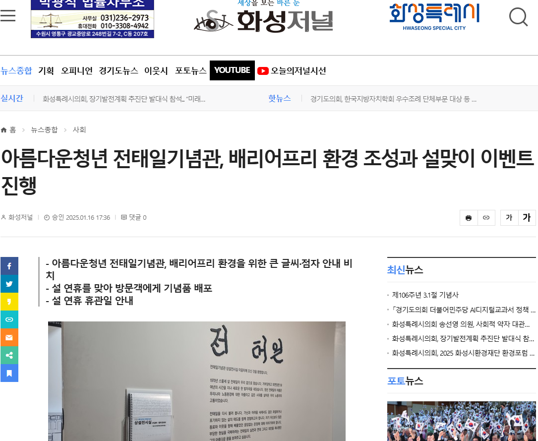 언론보도