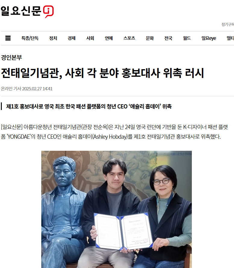 언론보도