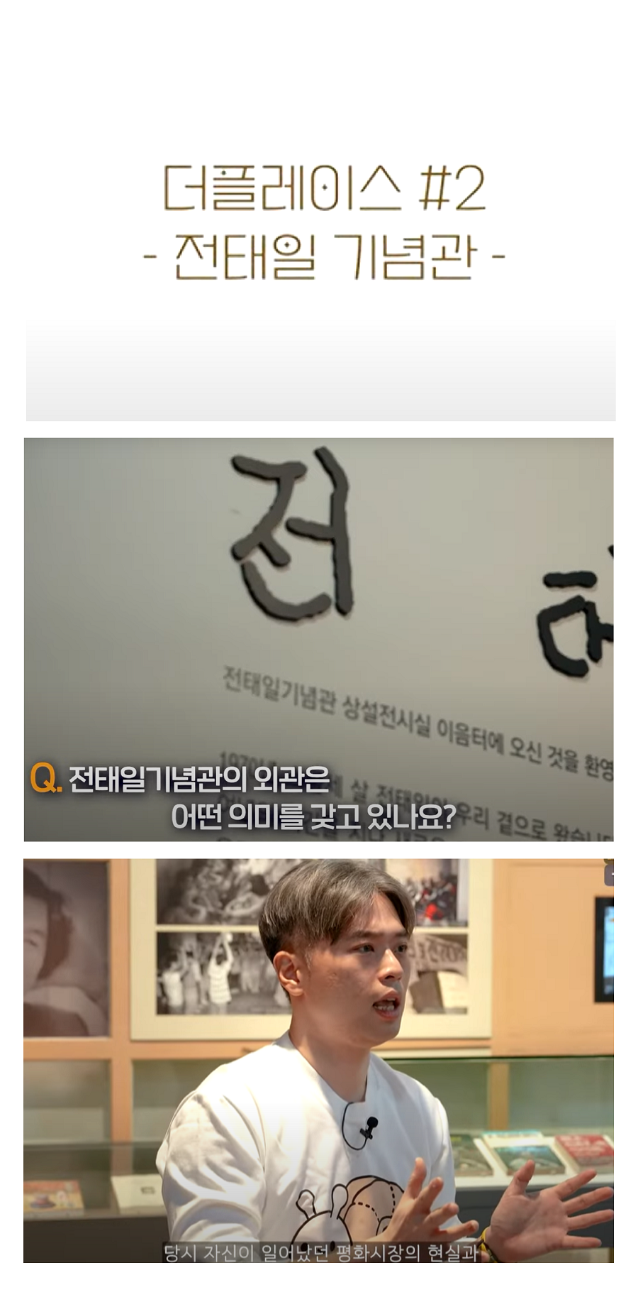 언론보도