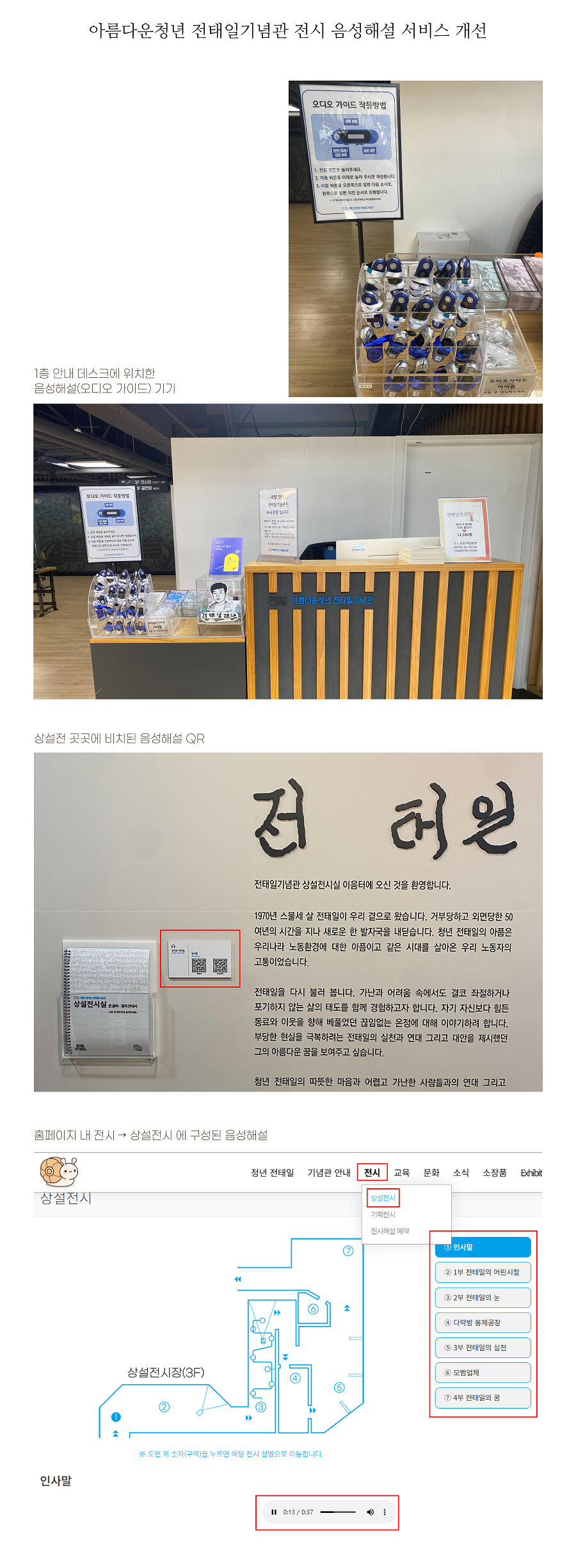 언론보도