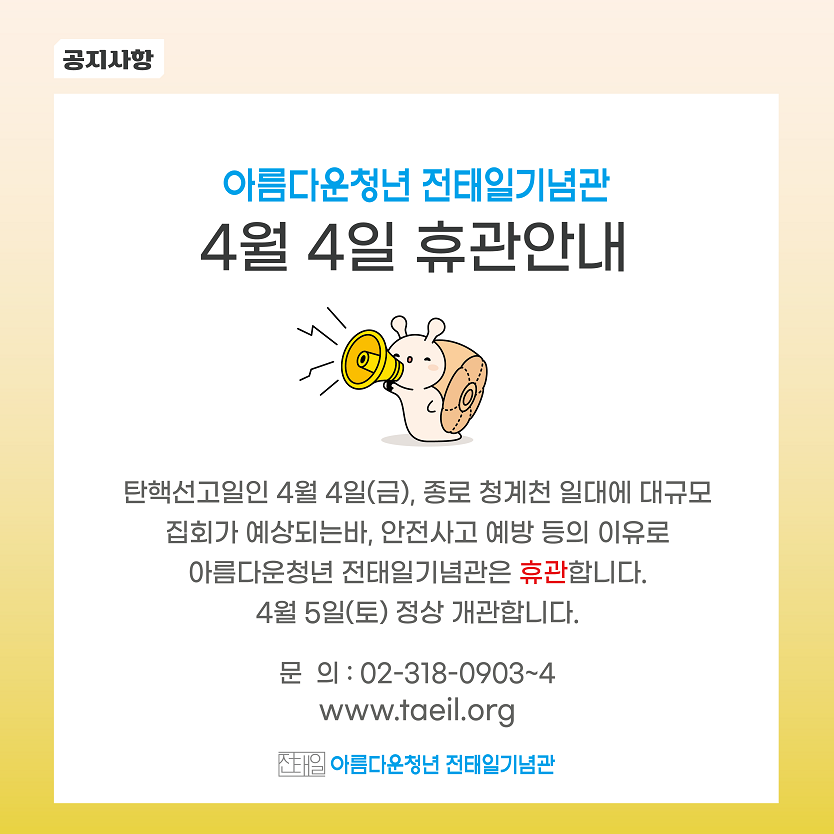 언론보도