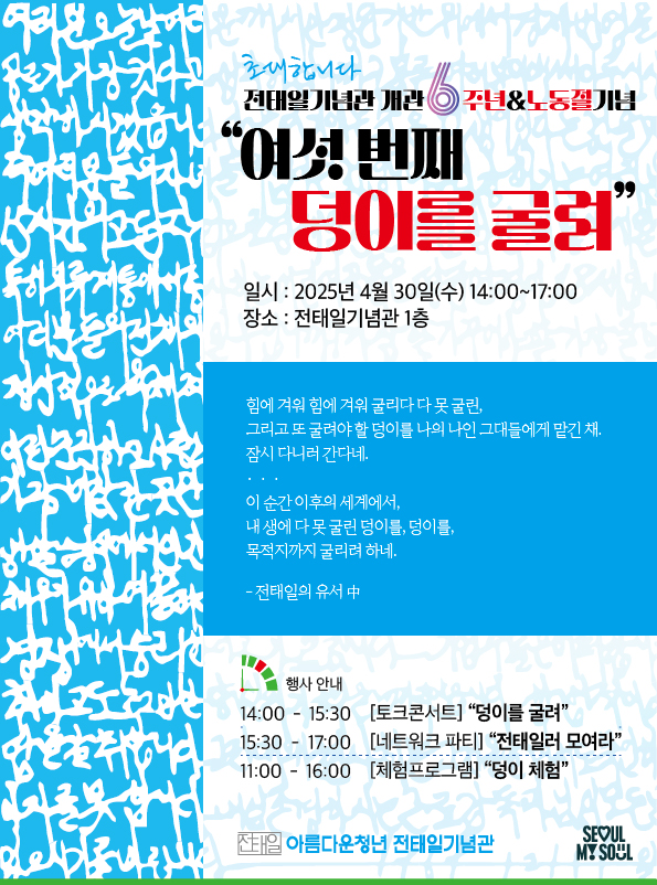 언론보도