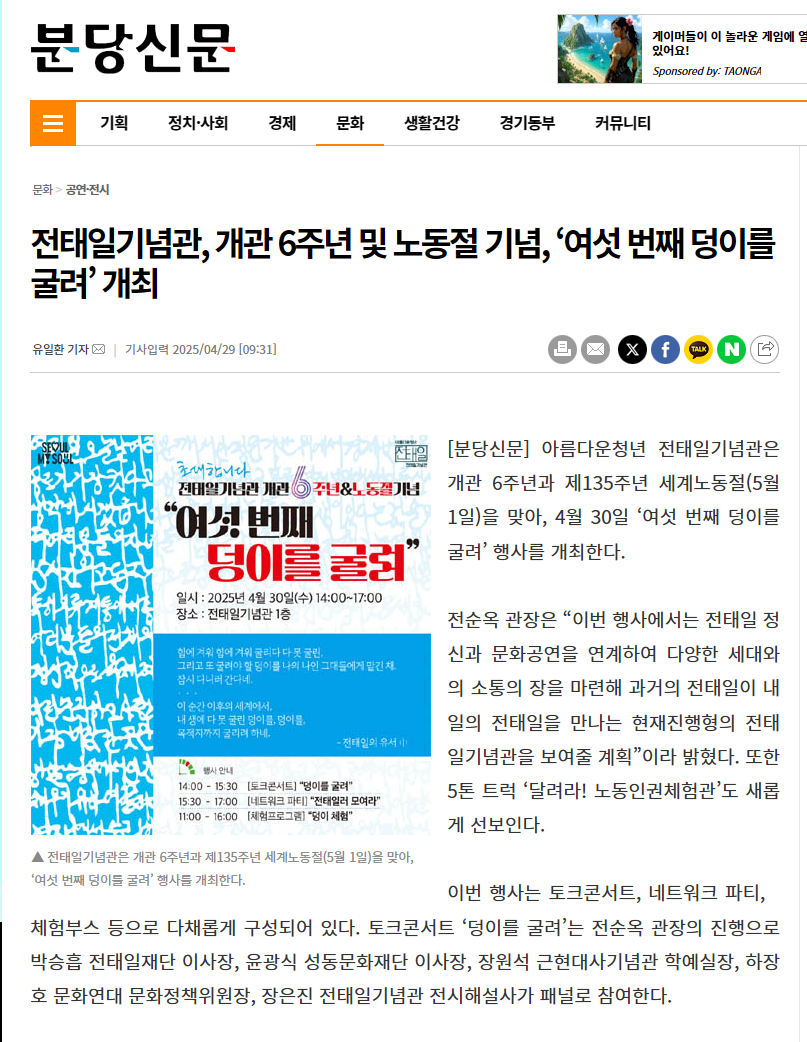언론보도