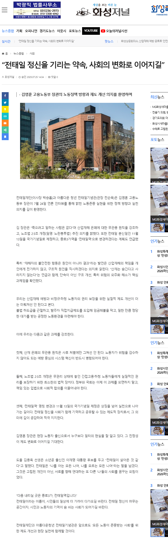 언론보도