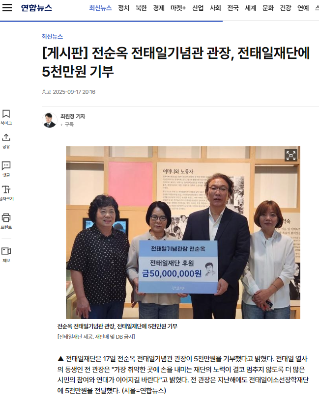 언론보도