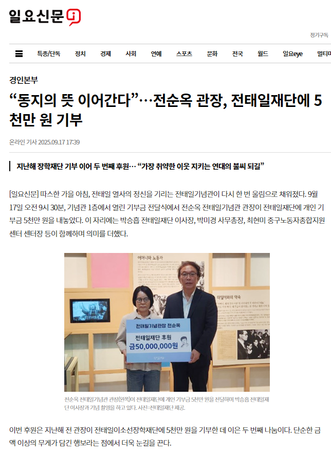 언론보도